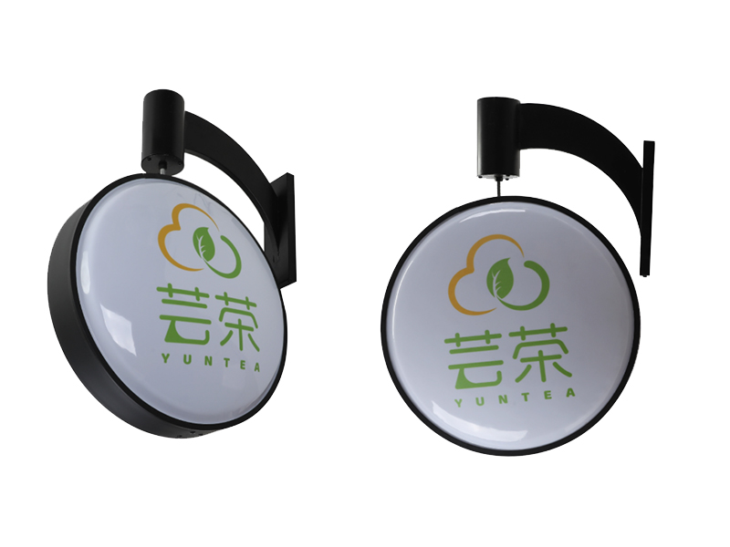 旋转真空灯盒